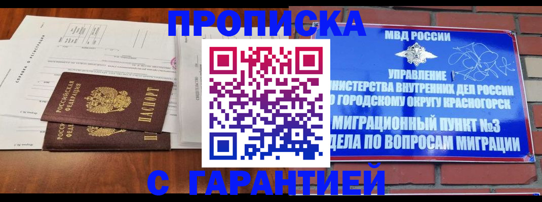 найти адрес прописки в Грязях